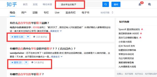 穩定文章頁麵排名的方法（如何使用優化來提高文章排名）