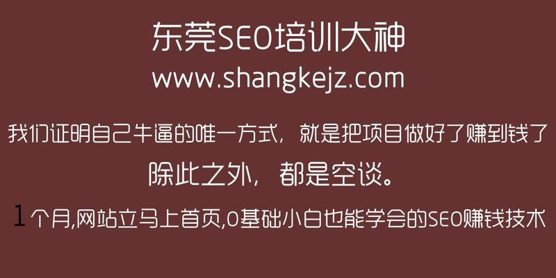 为何想赚钱就不要选择做SEO博客站（探究SEO博客站的现状以及其赚钱难度）