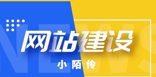 建设外贸网站的注意事项（、流程、设计、内容、SEO、安全等）