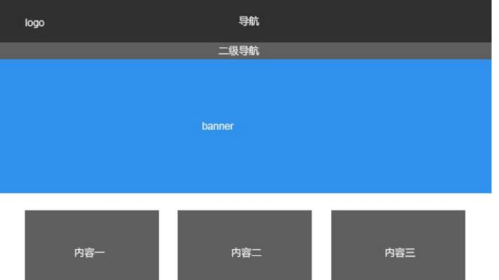 免费网站建设真的免费吗？（揭开免费网站建设的真相，带您了解所谓“免费”的背后）