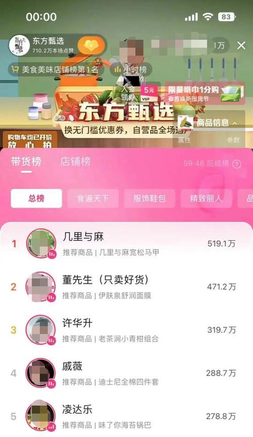 小程序优化规则，让你的排名靠前（提高小程序搜索流量，吸引更多用户）