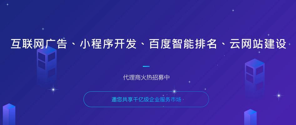 小程序SEO优化策略（如何通过SEO优化让小程序更具吸引力）