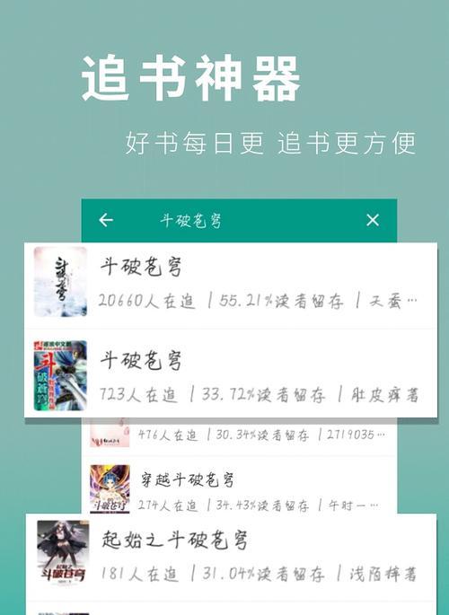 如何优化小说类型站点？（提高流量、增加收益，从这几个方面入手！）