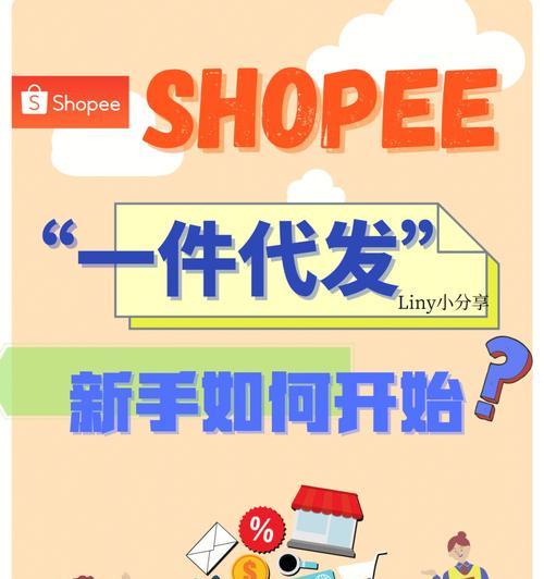 如何找到适合自己的网站模式（关注用户需求，优选适合自己的网站模式）
