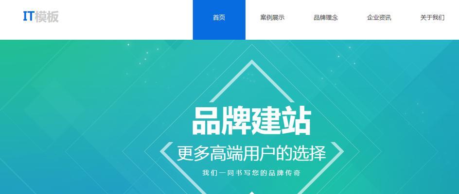 新手SEO教程（学会这些技巧，让你的网页更容易被搜索引擎发现）