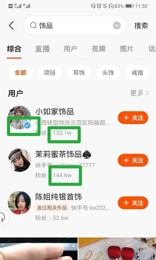 新手SEO学习心得分享（通过实践经验，教你如何成为一名优秀的SEO工程师）