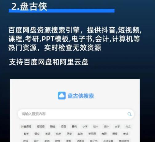 七个技巧助你快速被搜索引擎收录（打造新网站排名翻倍的秘诀）