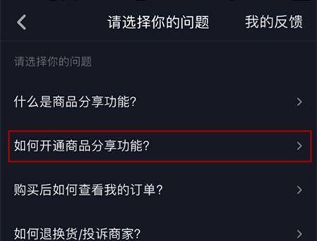 抖音游戏发行人计划实名认证要求详解（认证流程及注意事项）