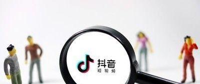 如何避免抖音违规行为（抖音监管机制详解）