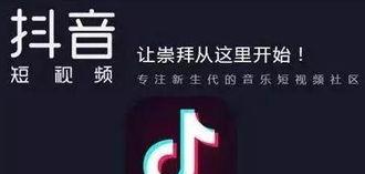 揭秘抖音直播间点赞量换钱的黑色产业链（点赞量成为网红打卡神器）