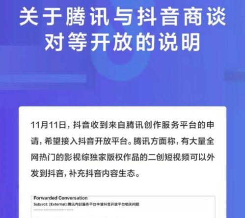 如何申请抖音直播电影版权（版权申请流程、注意事项、常见问题等）
