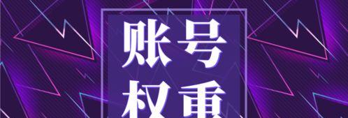 揭秘抖音珍宝大玩家的奇妙世界（抖音玩家的福利）