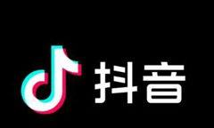 抖音中福袋活动攻略（提升抽奖概率）