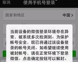 如何避免被封号，减少关注上限（抖音每天关注上限会不会封号）