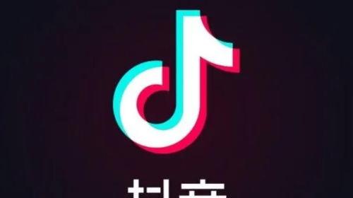 抖音绑卡支付实惠多多（探究抖音绑卡支付带来的多重优惠）