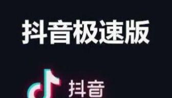 抖音安心购开通条件及详解（了解抖音安心购的要求和限制）