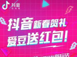 揭秘抖音直播UV（看明白了这个数字，你就是直播达人）