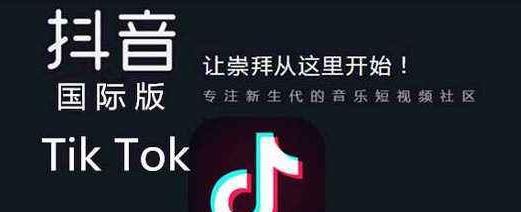 抖音自动点亮灯牌有没有收费（了解抖音自动点亮灯牌）