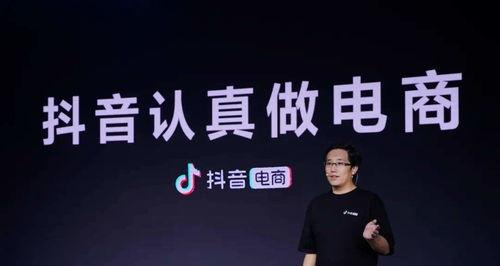解答抖音商家安心购服务常见问题（保障消费者权益）