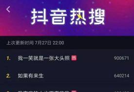探讨抖音带话题的影响力（抖音营销使用技巧）