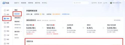 如何享受免佣政策（抖音商品卡免佣政策解读）