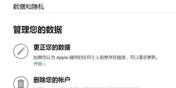 新网站上线，为企业带来全新的商机（拥抱数字化时代，开启无限商机）