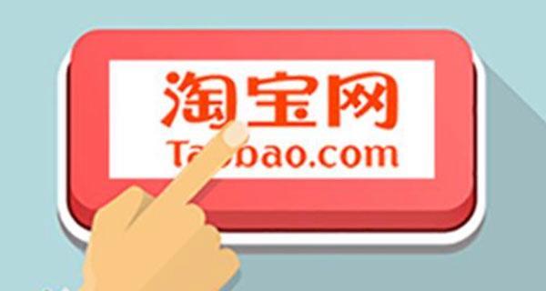 新网站为什么会降权？（探究新网站降权的原因和解决方法）