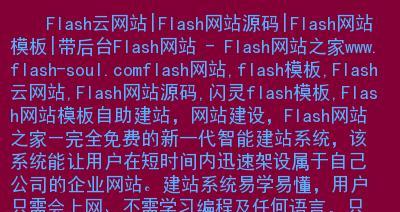 新网站为什么只收录主页为主题写1个文章？