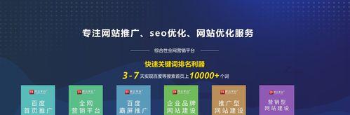 快速提升新网站人气和排名的实用方法（掌握这些技巧，让你的新网站快速获得关注和认可）