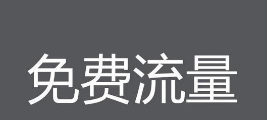 新站上线后没有权重的原因（探究新站点被搜索引擎忽略的原因）