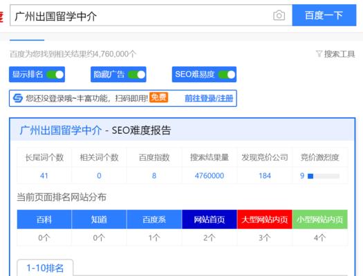 新站上线如何通过长尾优化提高流量？（从研究到内容优化，带你一步步提高网站流量）