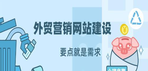新站优化时间为何要循序渐进（让新站优化更有效，循序渐进是关键）