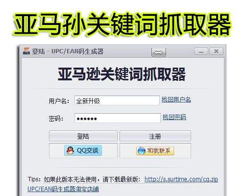 信息型搜索（从的选择到搜索技巧的掌握，一步步教你打造信息搜索工具）