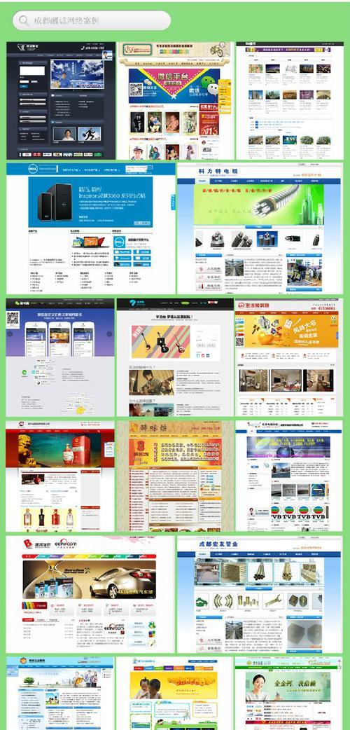 如何提升行业网站的品牌形象？（关键步骤与实用技巧，打造网站形象）