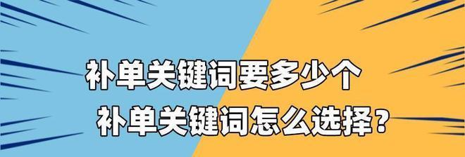 选择行业性的5大技巧（提高营销效果的利器）