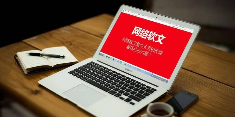 为什么需要更新网站旧内容？（优化用户体验与提升SEO排名）
