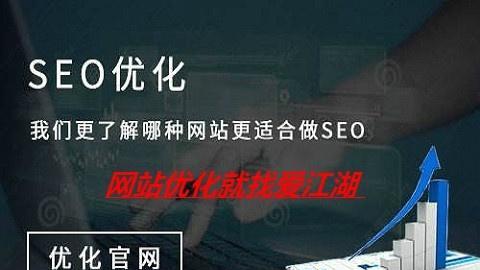 如何学会研究分析才能真正做好网站优化（掌握关键指标，提升用户体验，实现业绩增长）