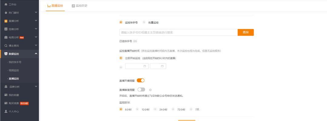 学习SEO了解代码要明确这些要点（从代码角度优化SEO，提升网站排名）