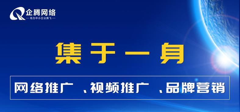 提高网站排名的循序渐进策略（逐步提升网站排名的方法和技巧）