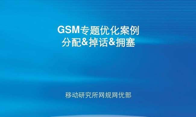 延安SEO优化技巧——蜗牛精灵教你轻松提升网站排名（利用蜗牛精灵，轻松搞定网站SEO优化）