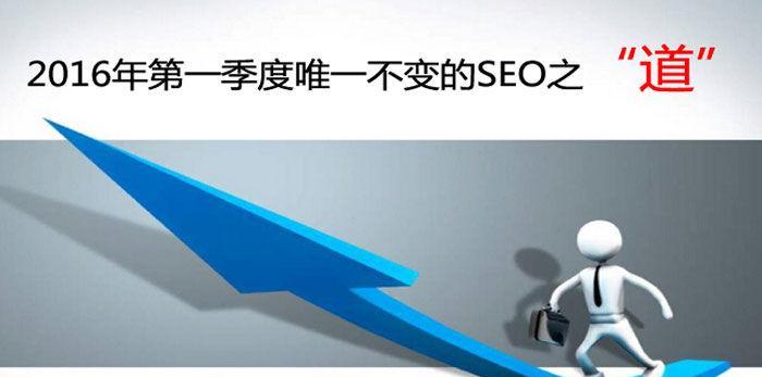 SEO优化进阶指南（从基础到高级，提升网站排名）