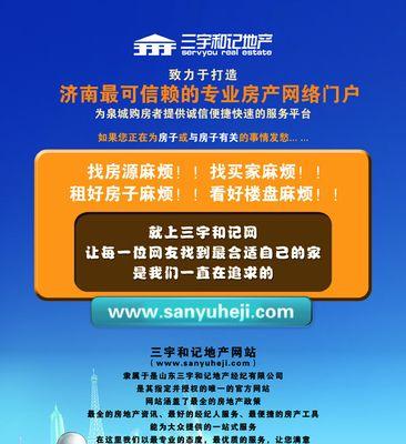 如何做好网站原创内容推广？（掌握10个实用技巧提升网站流量）
