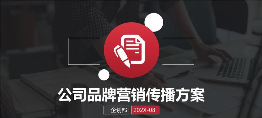 打造优秀网站运营计划书（入手点和实施方法）