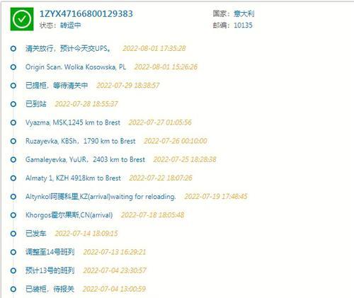 建立一个网站的详细过程（了解如何从无到上线访问）