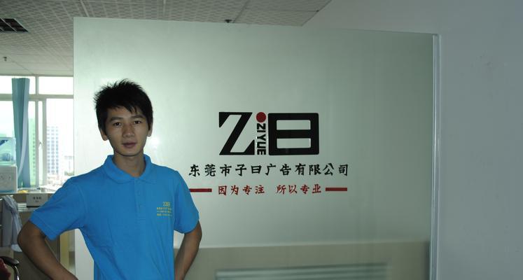 建立一个成功的网站（如何从网站的运营中获得效益？）