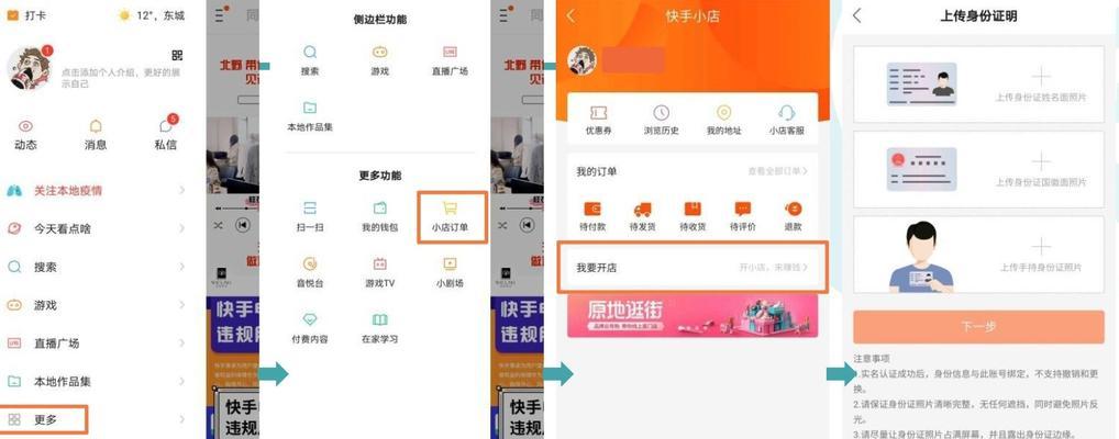 百度SEO优化推广知识全面解析（掌握SEO技巧，提升网站曝光率）