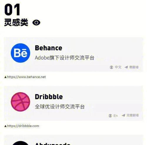 免费摄影资源助力网站设计（丰富你的创意，提升你的品牌）