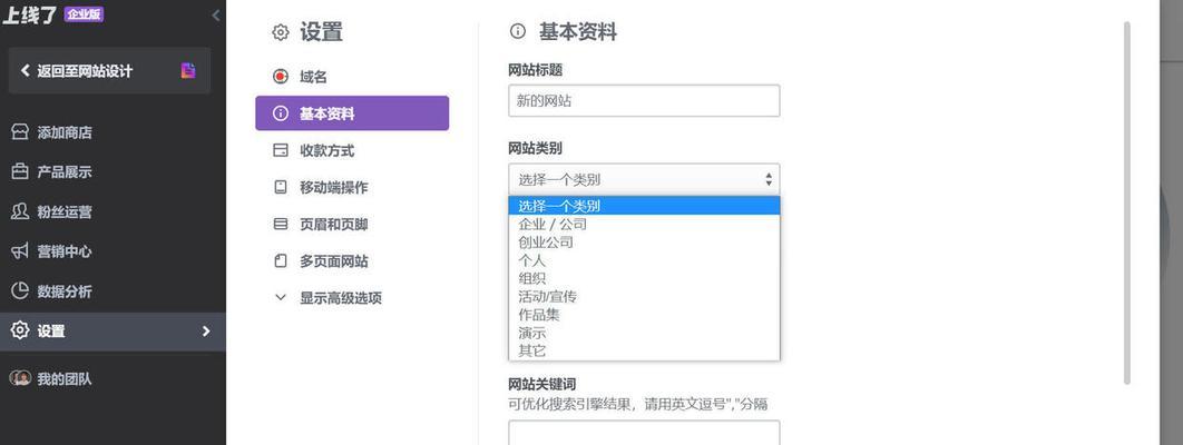 移动SEO（全面指南，助力优化移动网站SEO，让你的业务获得更大的收益）