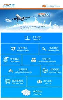 打造吸引用户的移动端网站设计（从用户角度出发，实现精准营销）