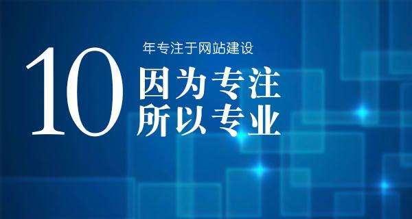 移动网站建设和优化的误区（避免让你的移动网站走向死亡）